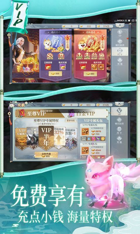 仙泽众生手游官方正式版  v1.0图2