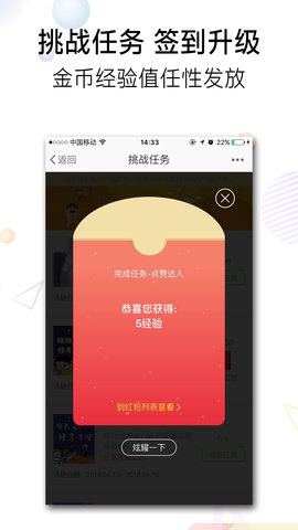 池州人网图4