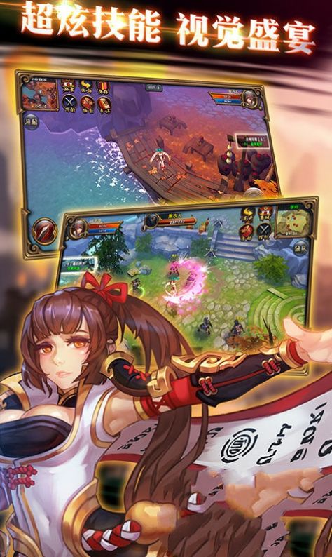 剑来玲珑手游安卓手机版 v2.93图3