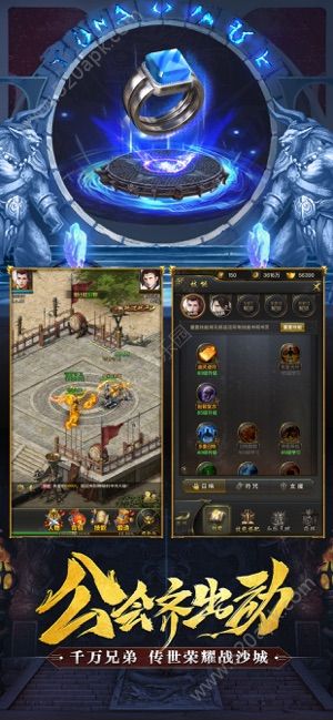 传说之光王者手游图1