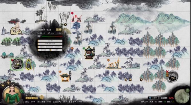 鬼谷八荒风灵月影最新手机版  v1.0图2