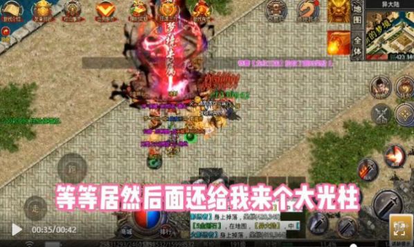 龙纹三国专属神器官方手游正版  1.1.0图4