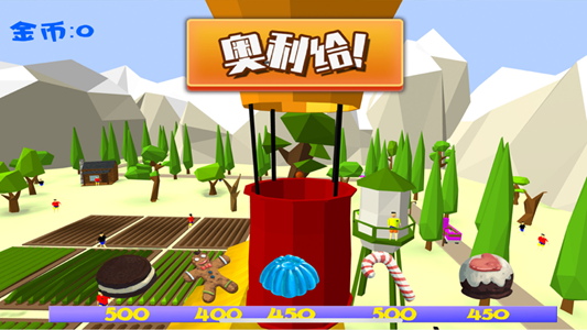 奥利给飞翔游戏安卓版  v1.0图1