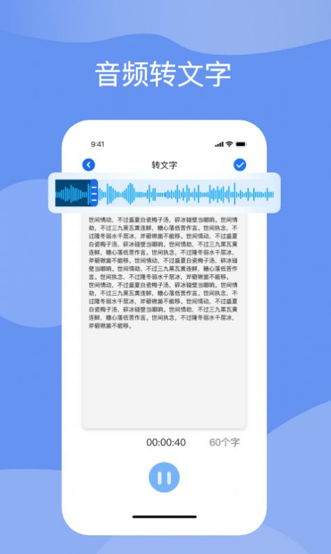 titi语音app图2