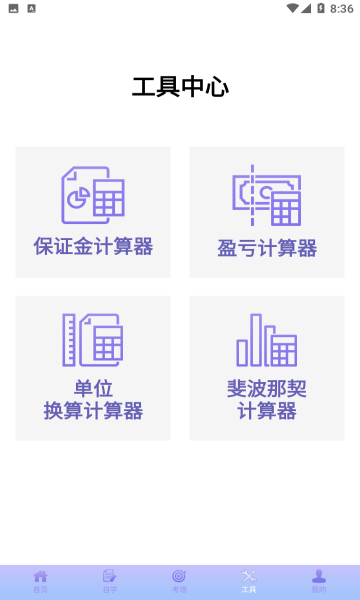 文传学院图1