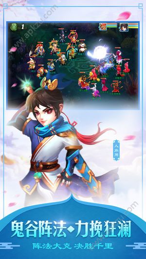 新版单机西游手游最新版  v1.0图4