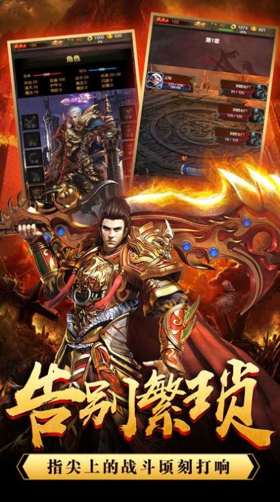 灭神公益服官方图1