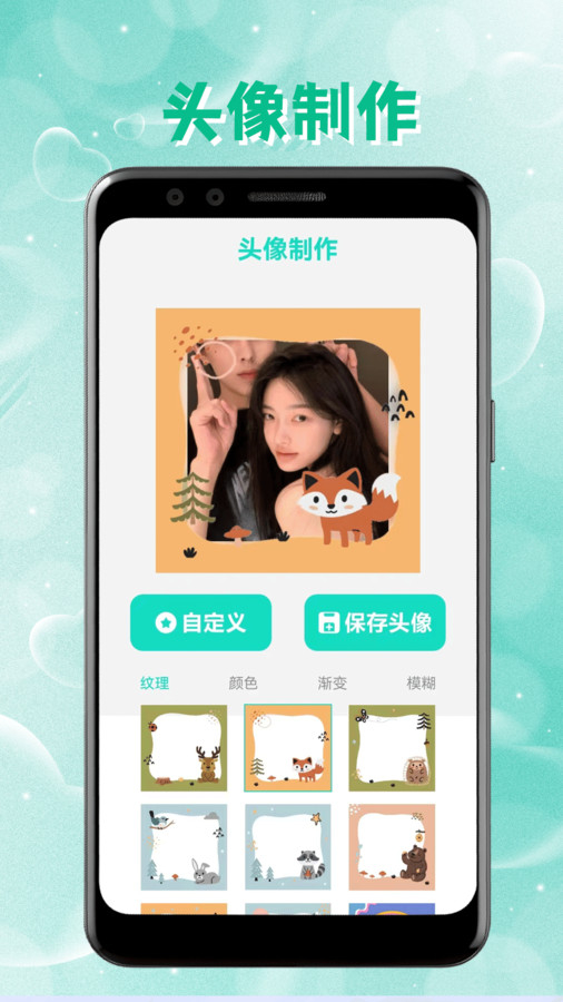 ntolive动态壁纸官方版图1
