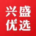 兴盛优选电商平台官网app下载  v2.3.0