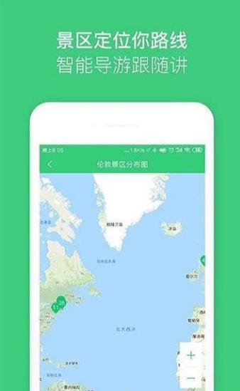 一部手机游欧洲app官方最新版下载  v1.0.0图4