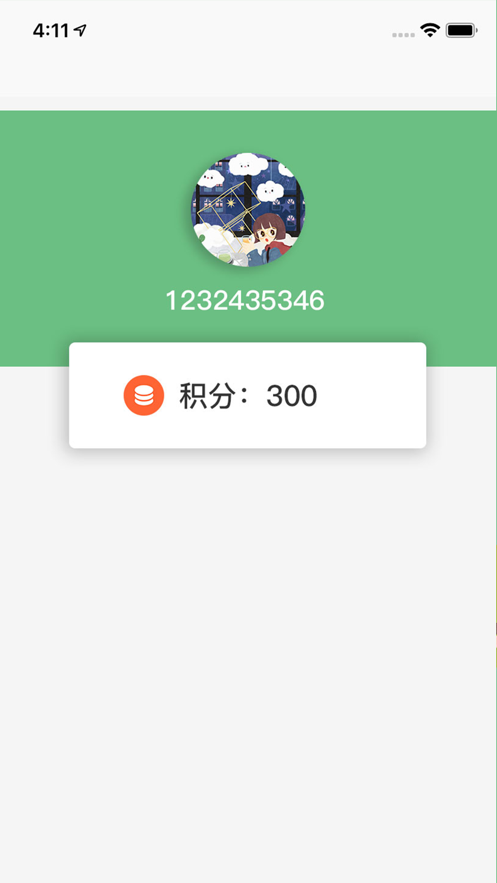 跑跑大富翁app图1