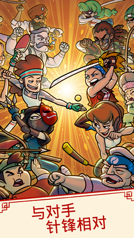 功夫道场游戏图3