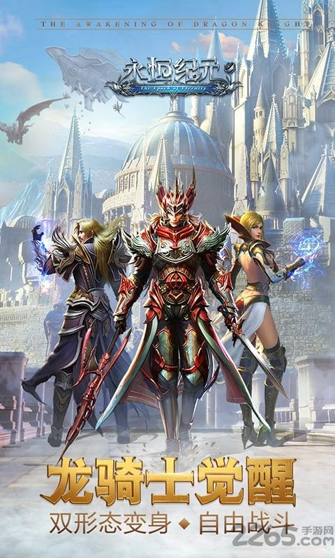 永恒纪元戒37版图1