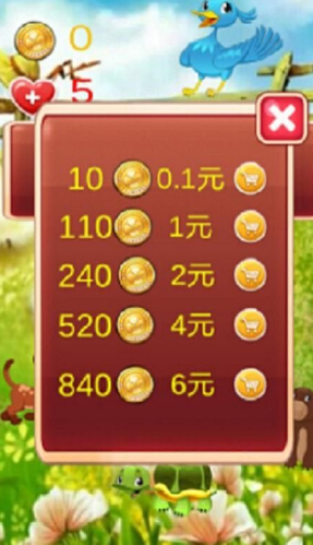 动物大联盟4月7日更新官方游戏下载  v1.0图2