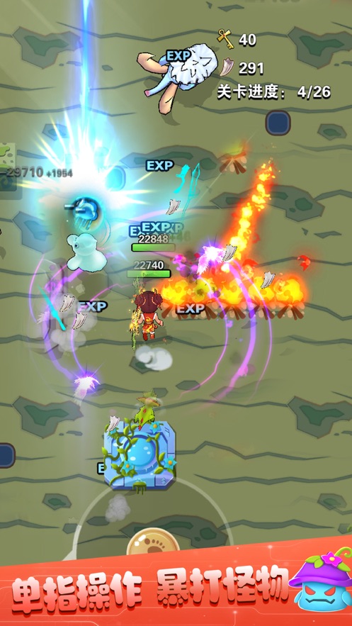 弓箭大师你就是王者安卓版全英雄金币  v1.0.3图3