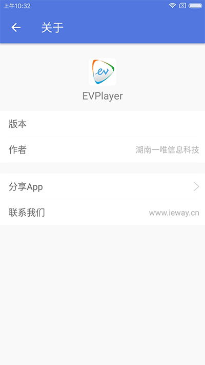 EVPlayer图4