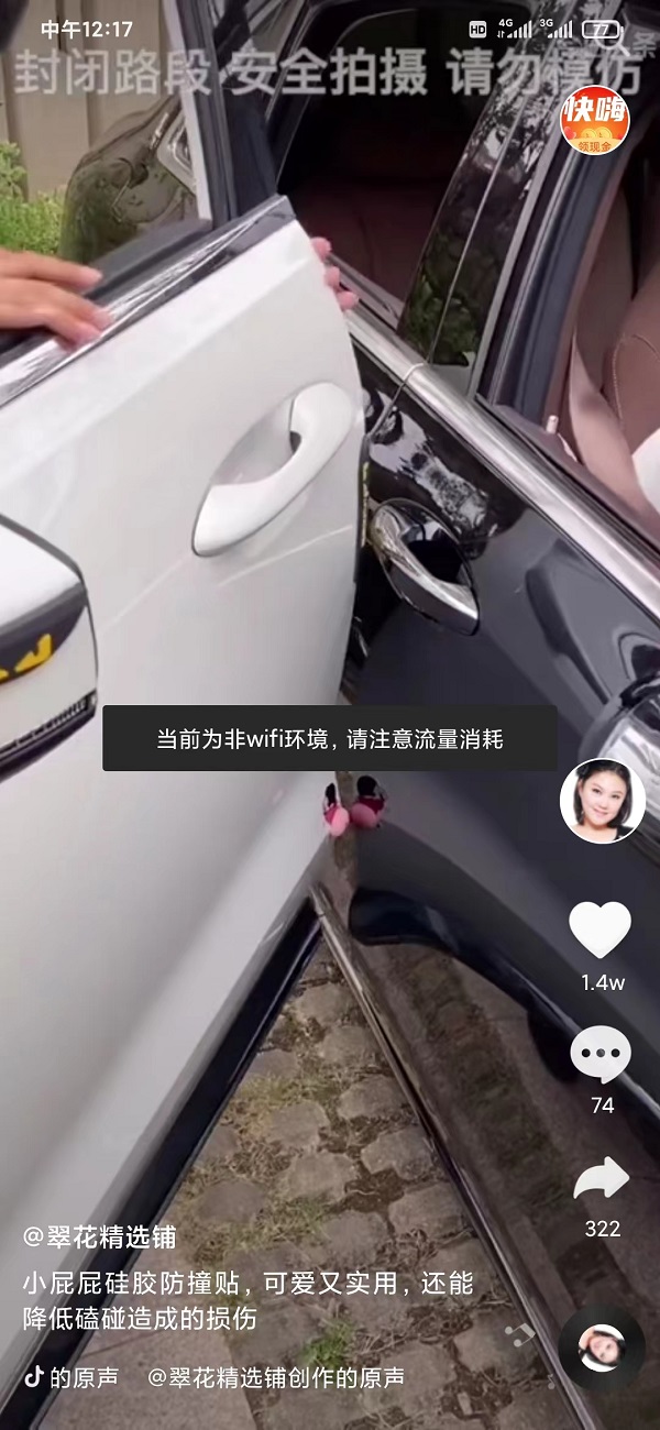 快嗨短视频app手机版  v1.0.0图1