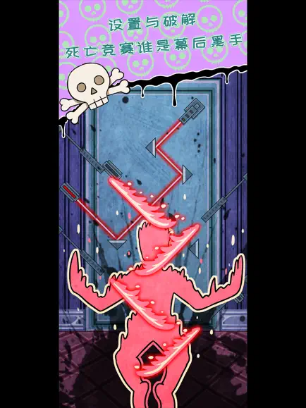 无人生还之门图1