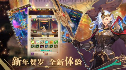 魔女次位面手游图1