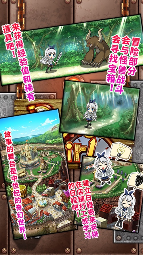 口袋少女永恒的炼金术师金币中文安卓版  v1.0图5