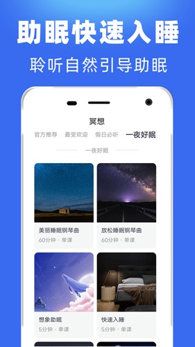 每日冥想图7