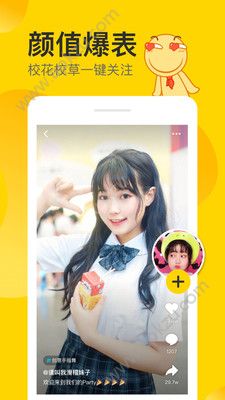 Nani小视频app图1