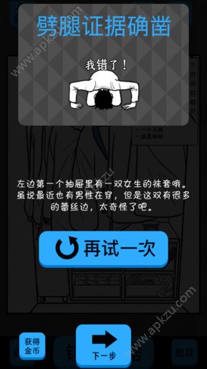 老铁玩坏了游戏图1