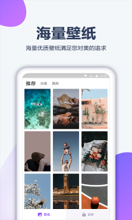 动漫壁纸大全高清最新手机版图1