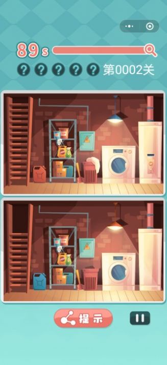 大眼找不同小游戏最新版官方下载  v1.0图3