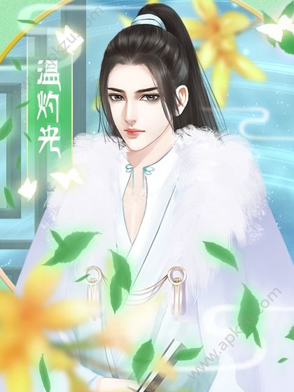 千金向前冲橙光游戏鲜花安卓版  v1.0图2