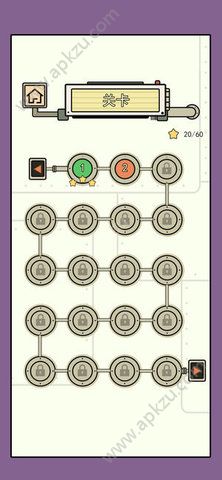 平衡之谜安卓版图4