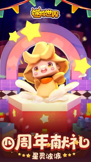 万能激活码生成器2020软件图2