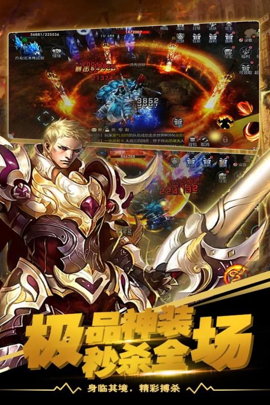 冲刺萌龙手游官网最新版图片1