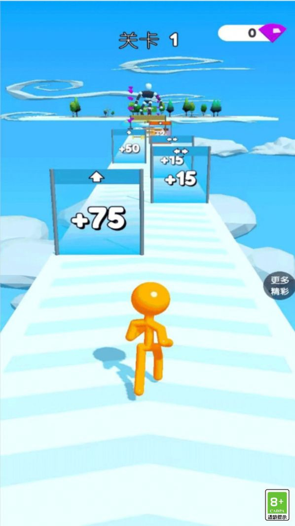 快跑果冻人手机版图2