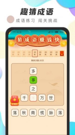 运动王者健身APP软件官方版下载  v1.0.1图3