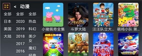酷魅影视2022最新版app手机软件  v3.29.00图2