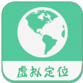 微信虚拟定位软件2018下载官方app  v1.4.5