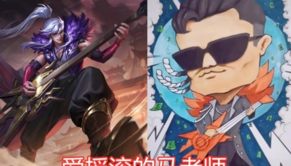 王者荣耀女英雄抖音恶搞图片免费图2