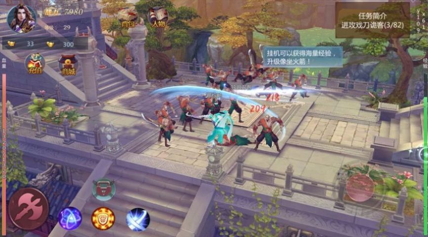 剑啸玲珑决官网版图2