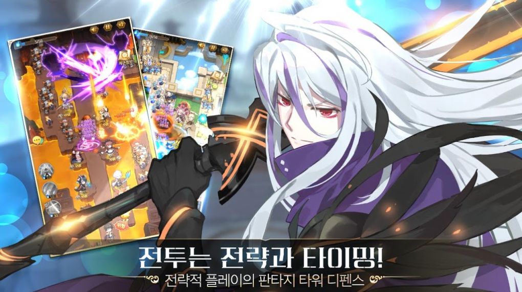 幻想防御最终命运TD手游中文汉化版  v14.0图3