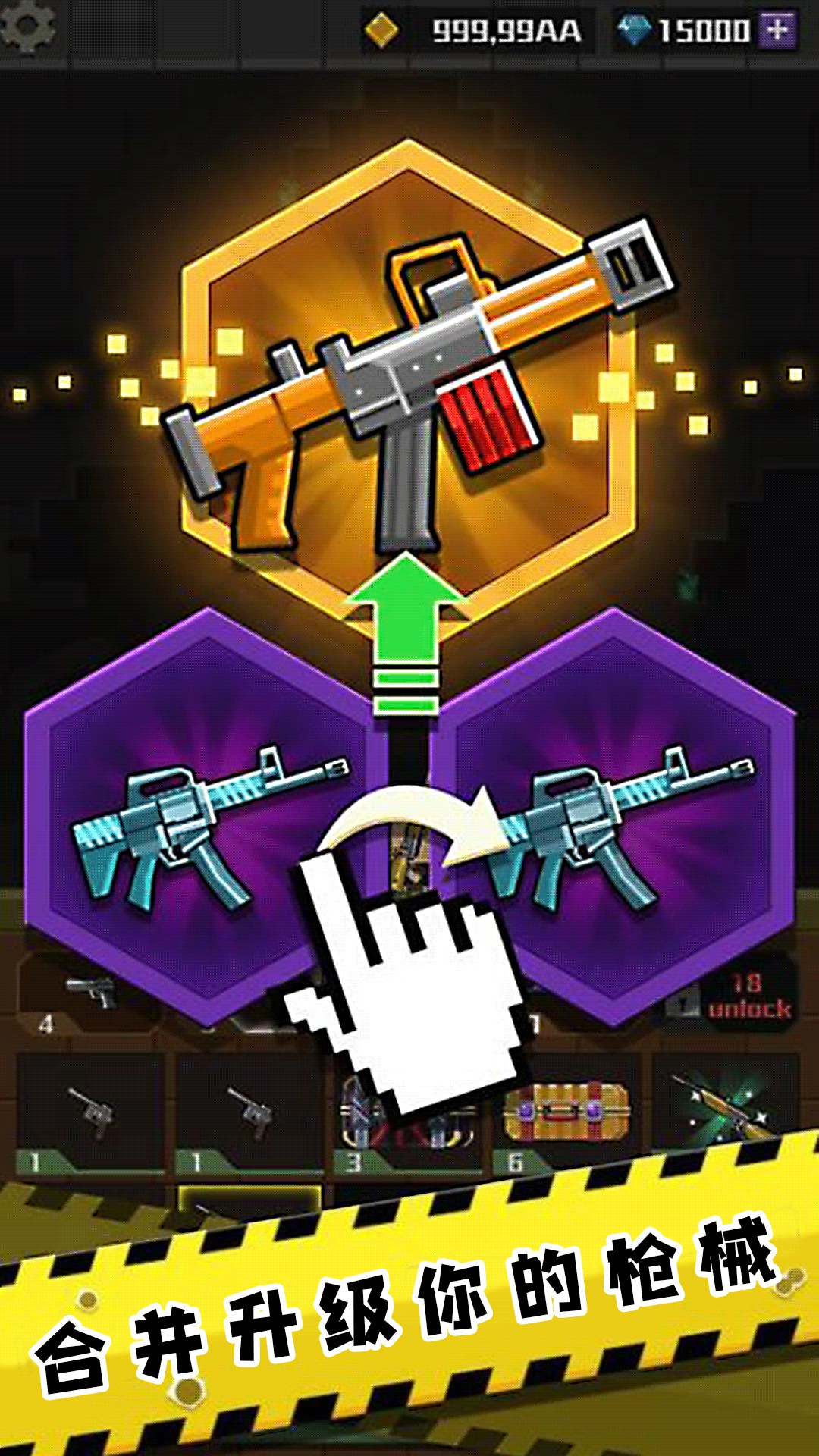 全民精英枪战射击正式版下载  v1.0图3