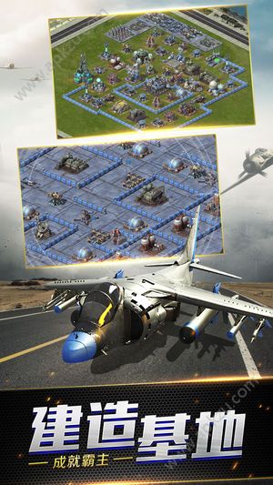 共和国之辉官方网站安卓最新版下载 v1.0图2