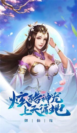 妖魔入侵我魔神的身份藏不住了最新图2