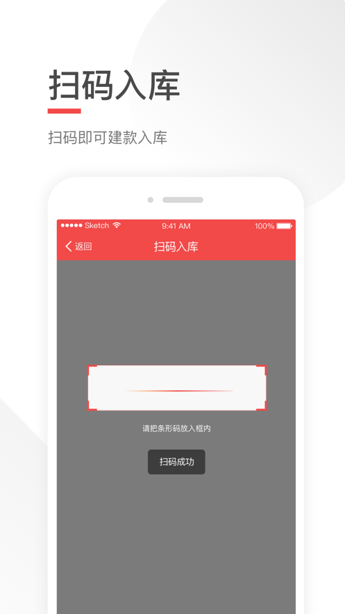一米之外官方版图3