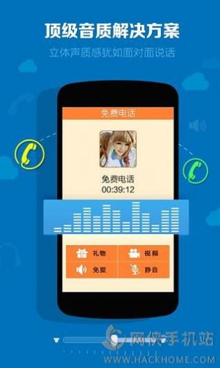 爱聊免费聊天app下载安装5.3.4  v5.4.6图1