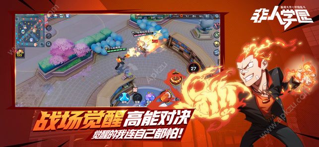 非人学园体验服官网下载  v4.3.55图2