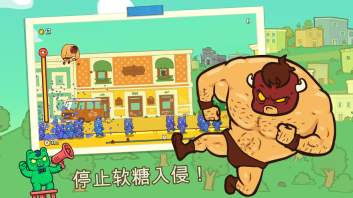 野牛复仇记中文无敌版图4