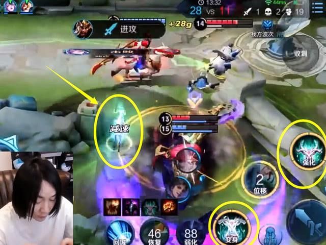 王者荣耀瑶新皮肤遇见神鹿原画图片高清版分享  v3.65.1.42图4