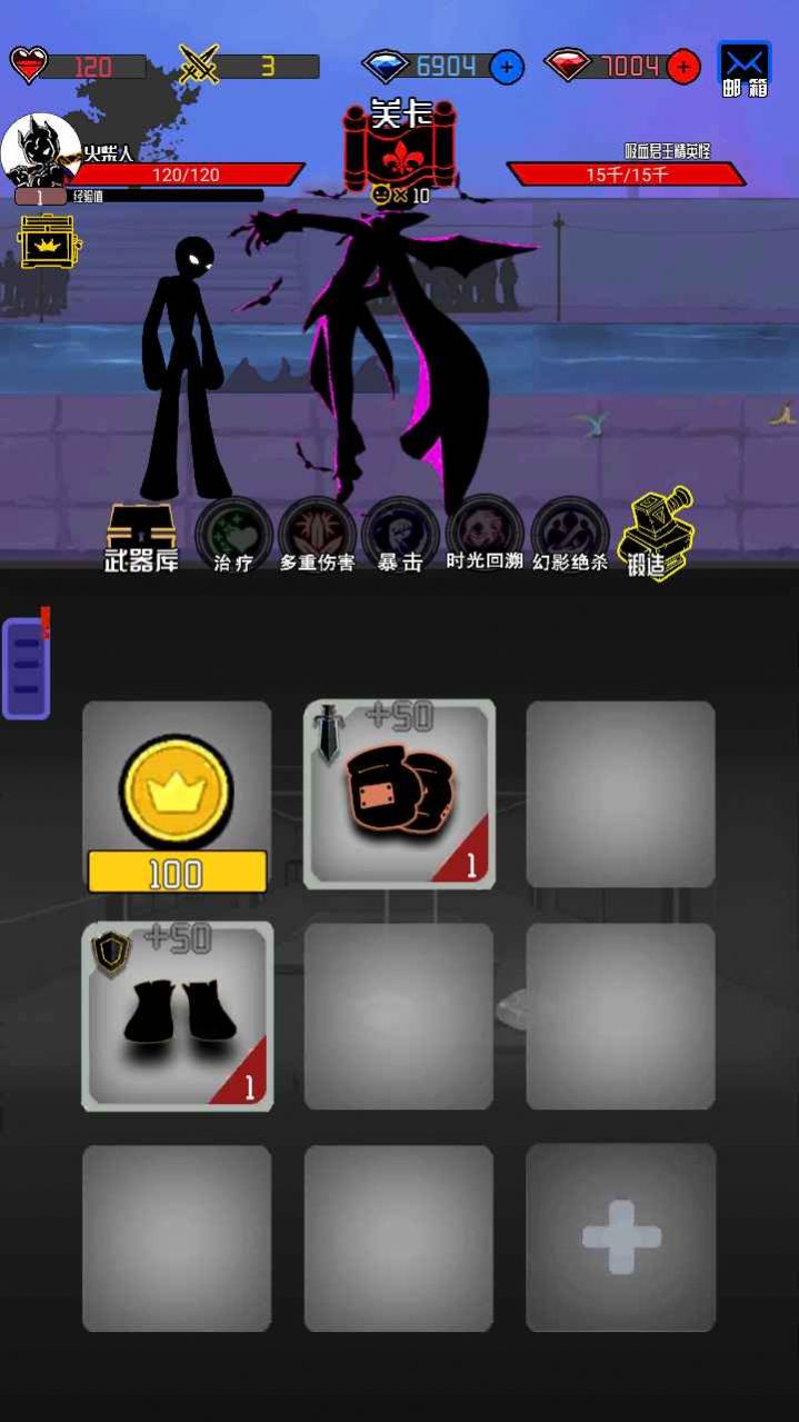 火柴人大追捕最新版图3