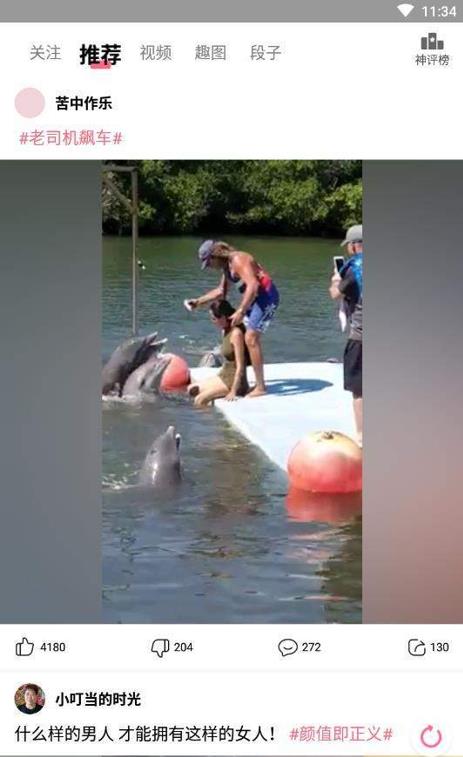 多看看app官网版  v2.1.6图2